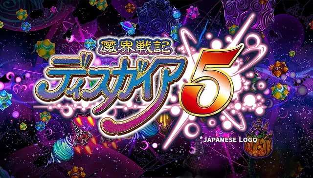 Disgaea 5 Coming To PlayStation 4 In North America Next Year