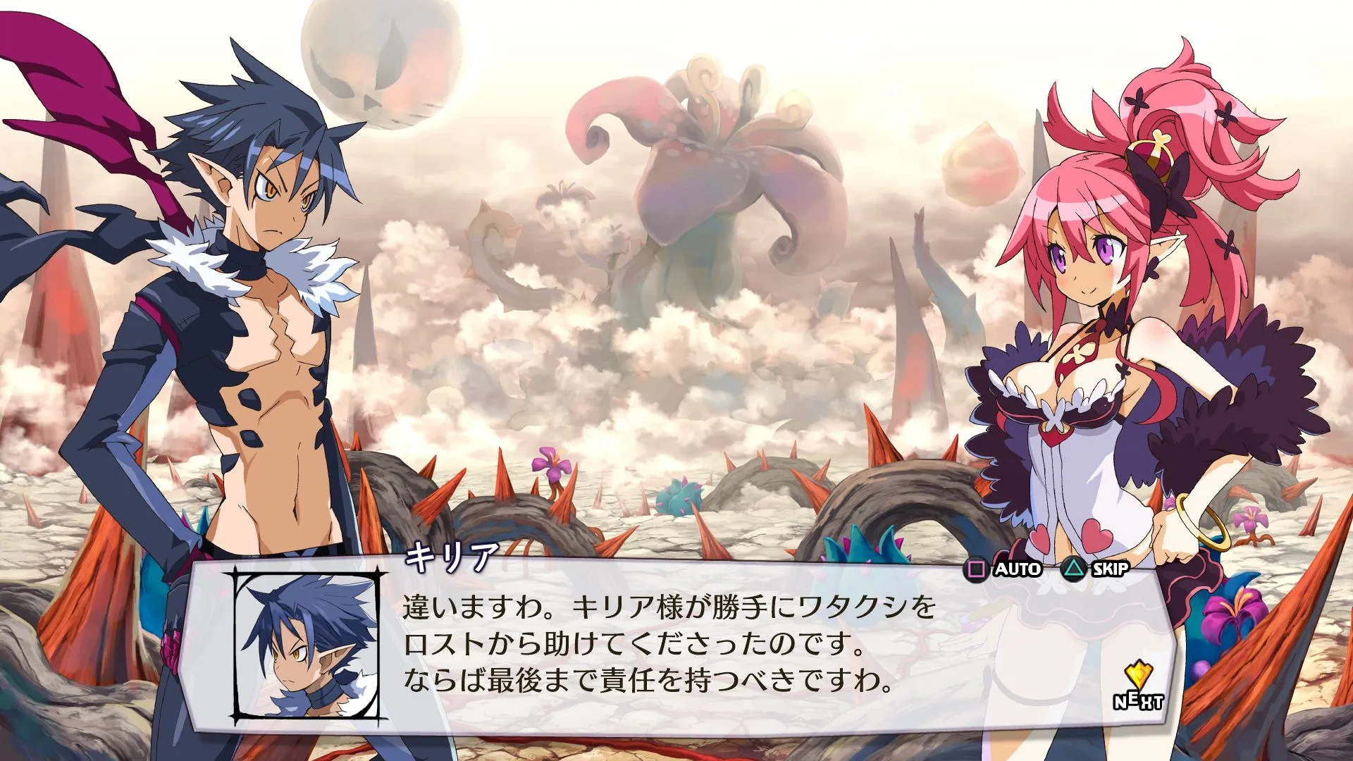 New Disgaea 5 Trailer And Screens Unleashed
