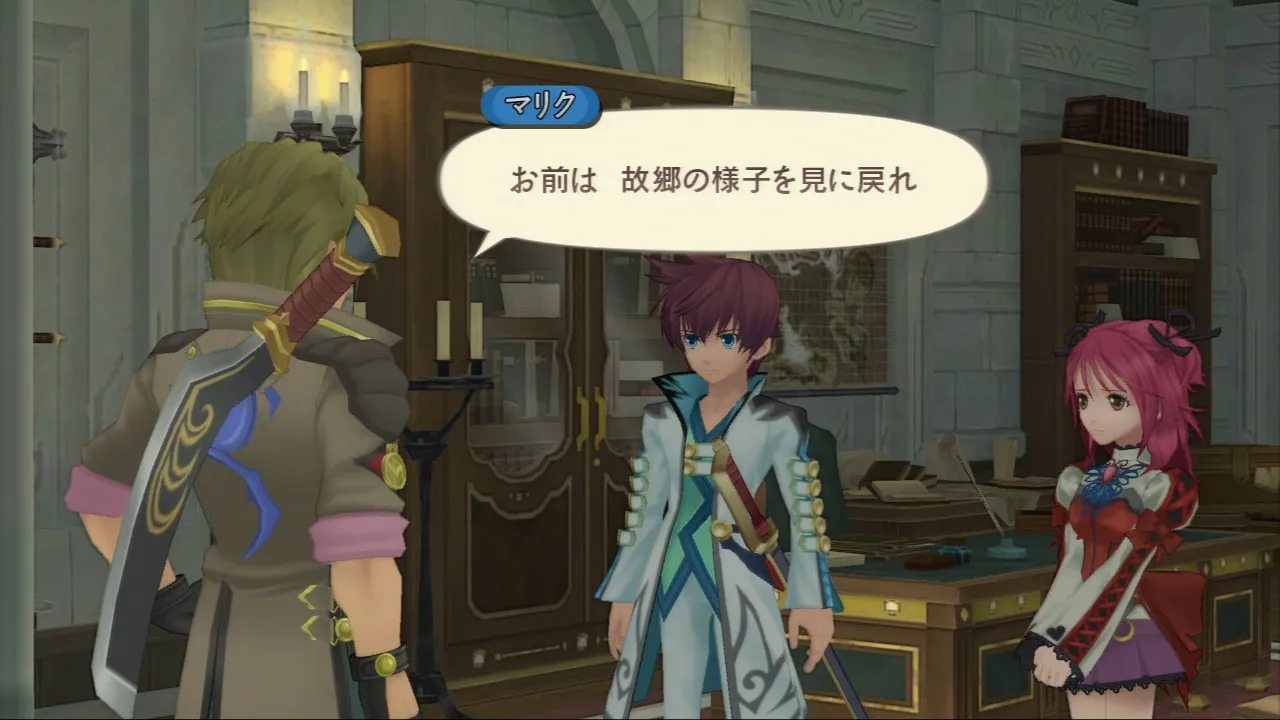 New Tales Of Graces PS3 Screens