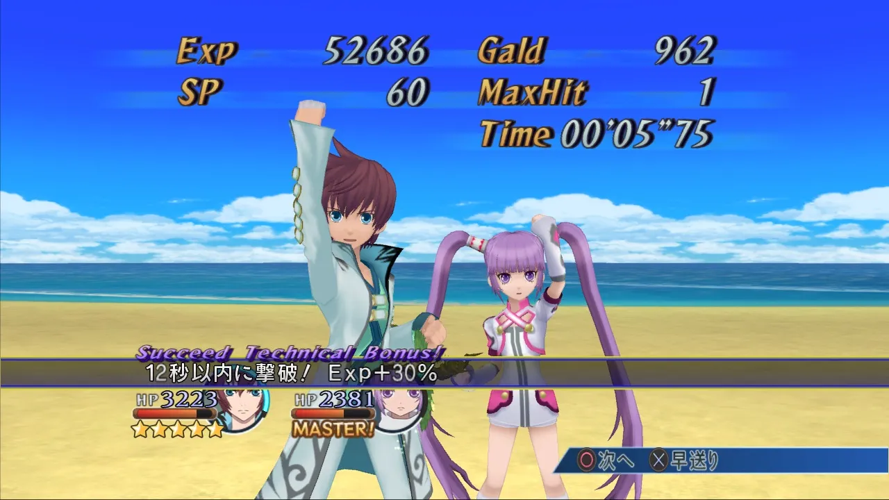A Story Of Friendship And JRPG Clichés
