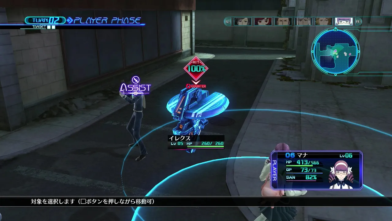 Atlus Announces Traitorous Strategy RPG Lost Dimension For North America