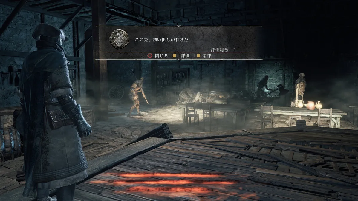 Dark Souls III Casts Its Spell In New Screens