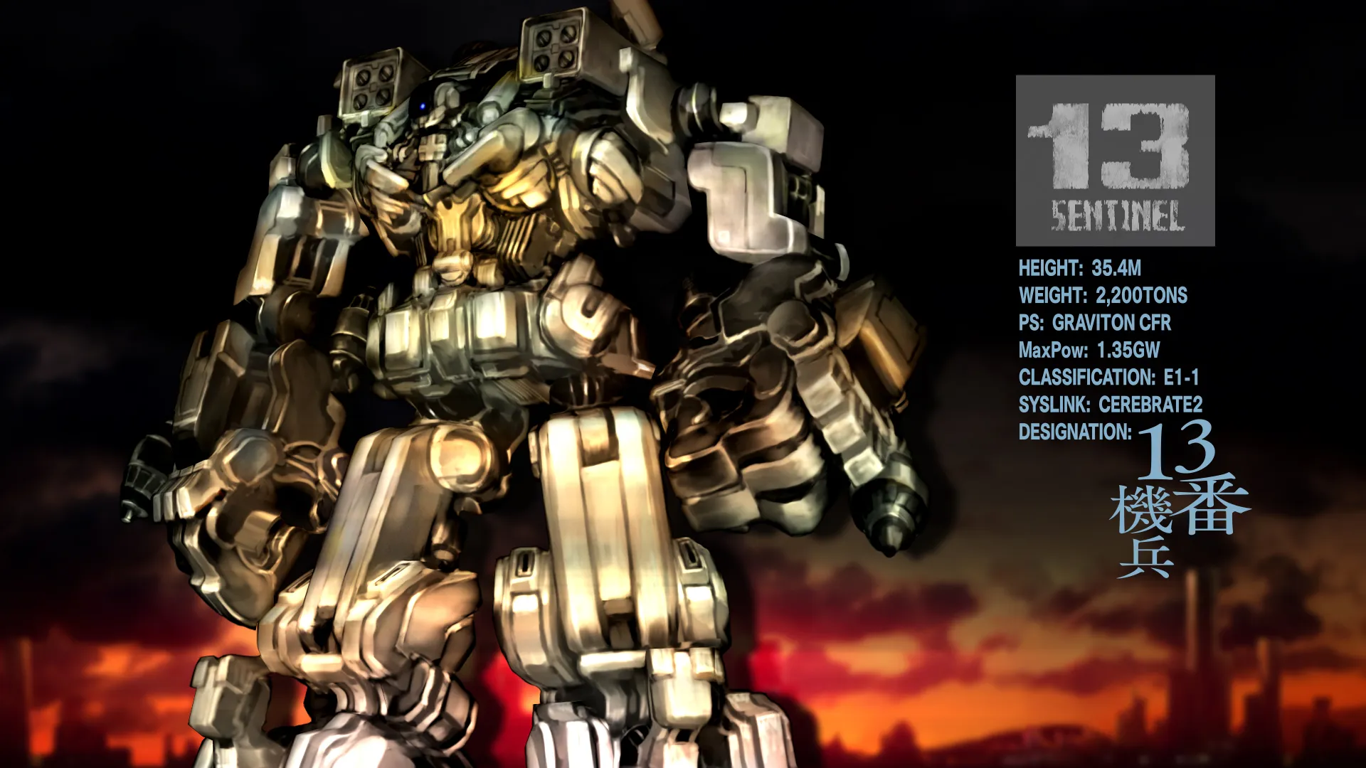 Vanillaware's Latest To Come West