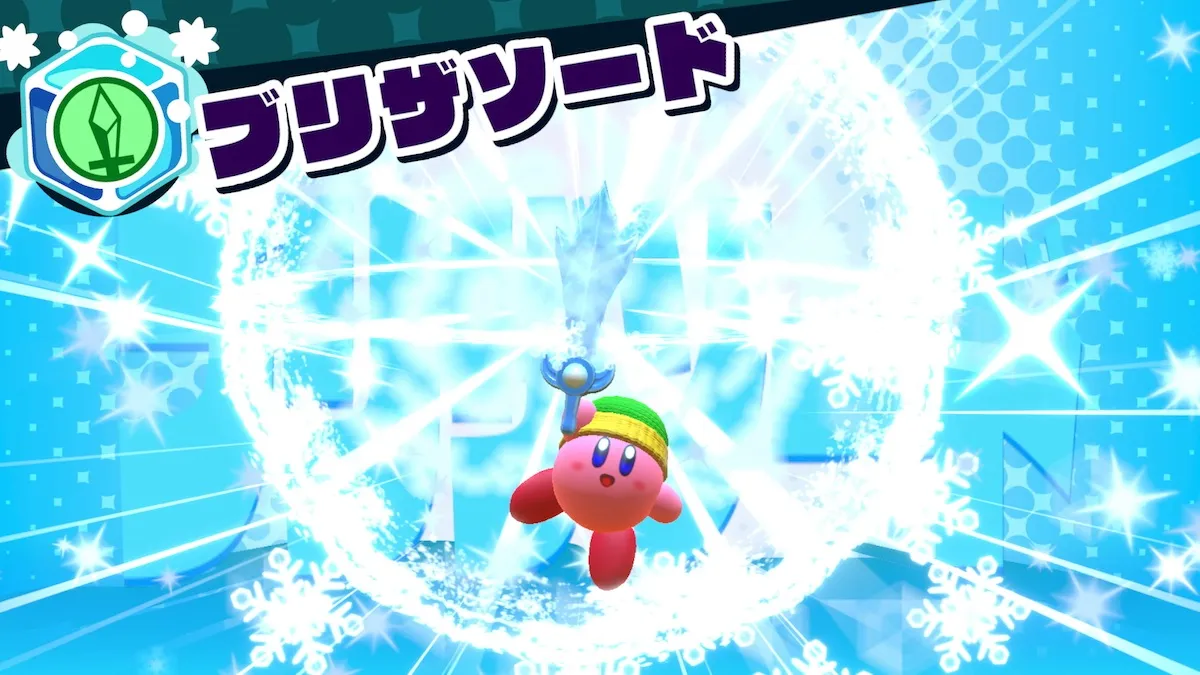 The Pink Puff Goes On Auto-Pilot