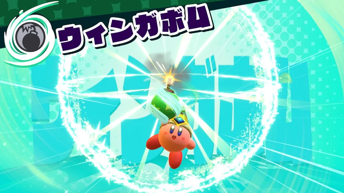 The Pink Puff Goes On Auto-Pilot