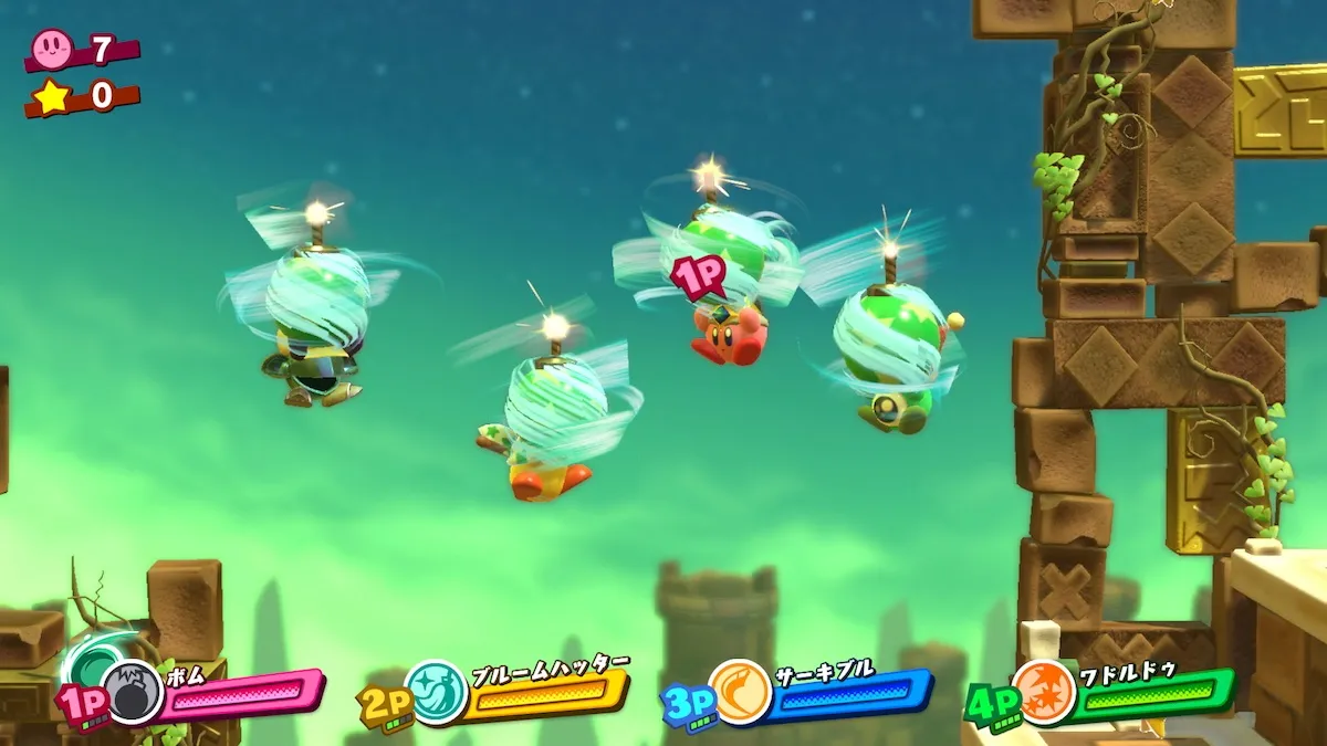 The Pink Puff Goes On Auto-Pilot