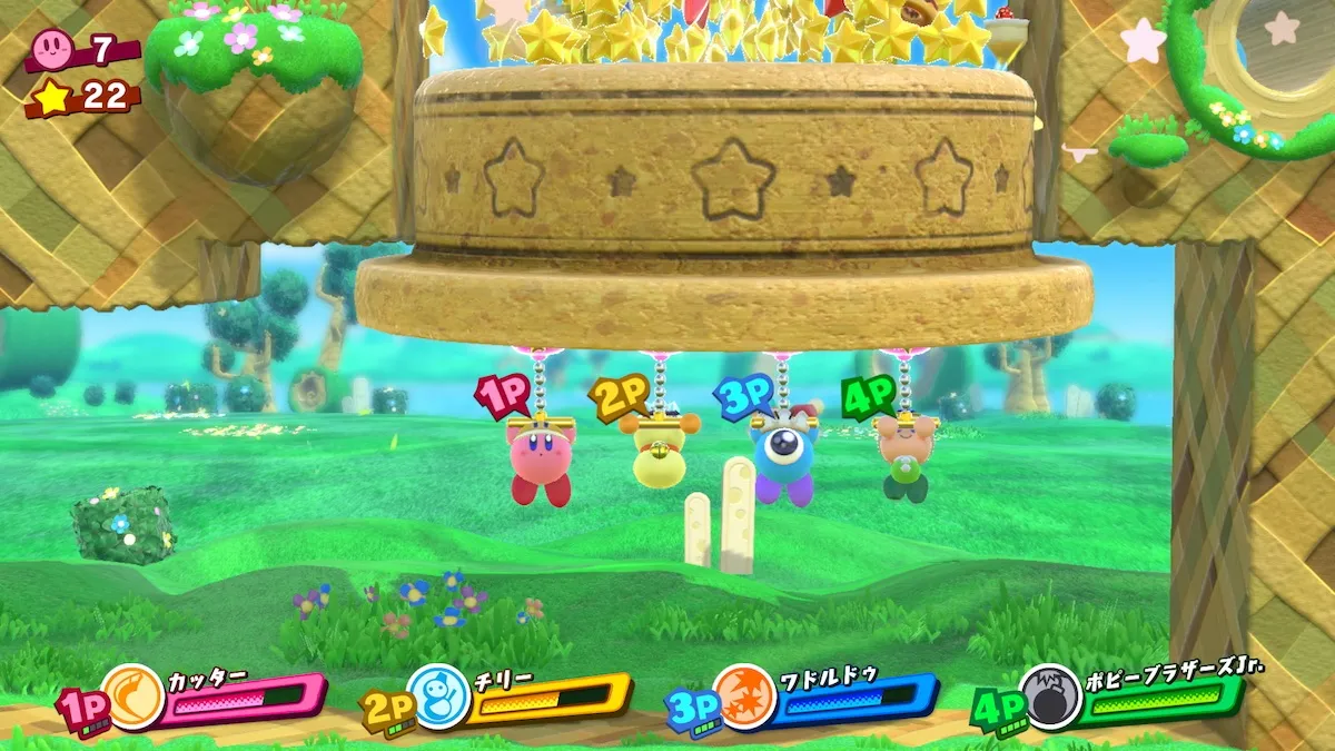 The Pink Puff Goes On Auto-Pilot