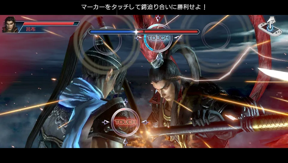 Dynasty Warriors Next Releases On February 22