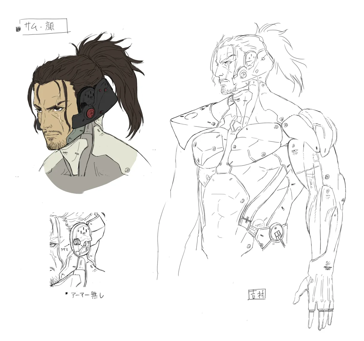 Metal Gear Rising: Revengeance Concept Art Sheds Light On New Characters