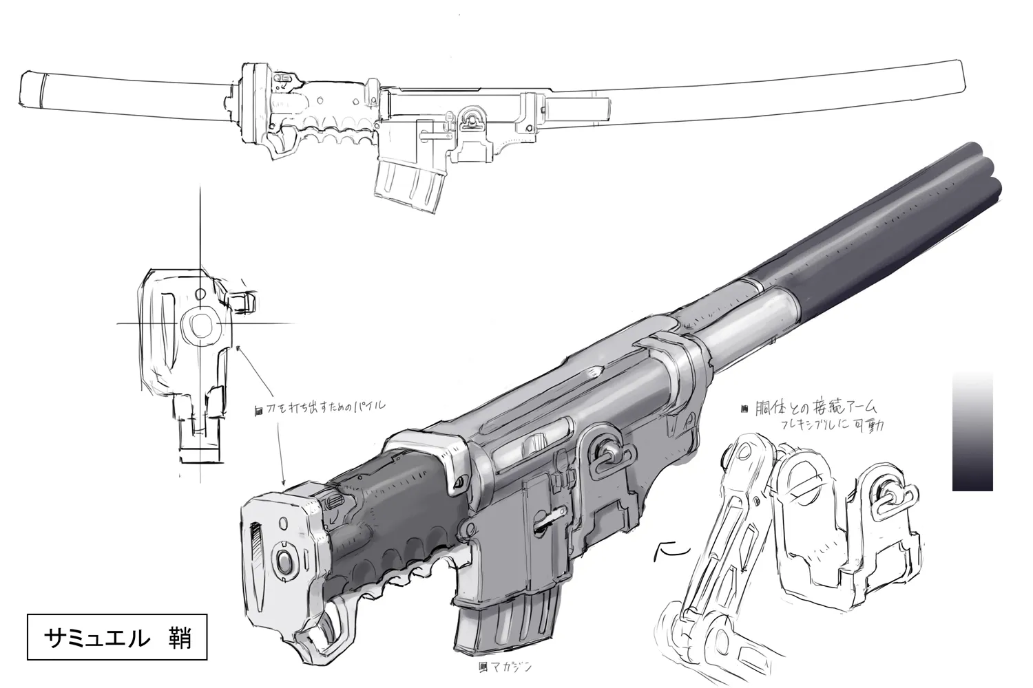 Metal Gear Rising: Revengeance Concept Art Sheds Light On New Characters