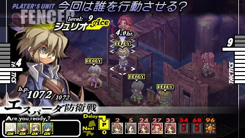 Atlus Bringing Gungnir To North America