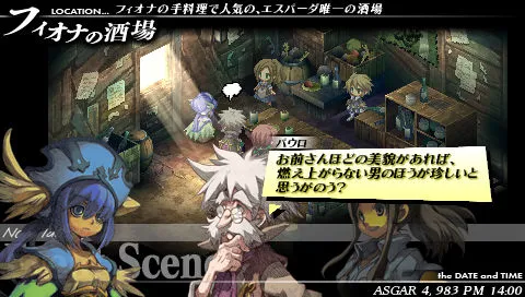 Atlus Bringing Gungnir To North America