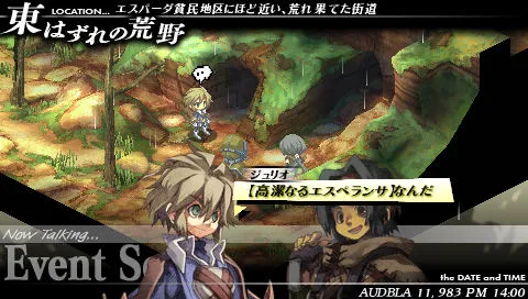 Atlus Bringing Gungnir To North America