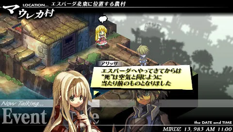 Atlus Bringing Gungnir To North America