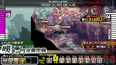 Atlus Bringing Gungnir To North America