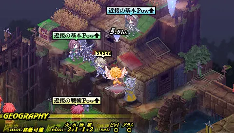 Atlus Bringing Gungnir To North America