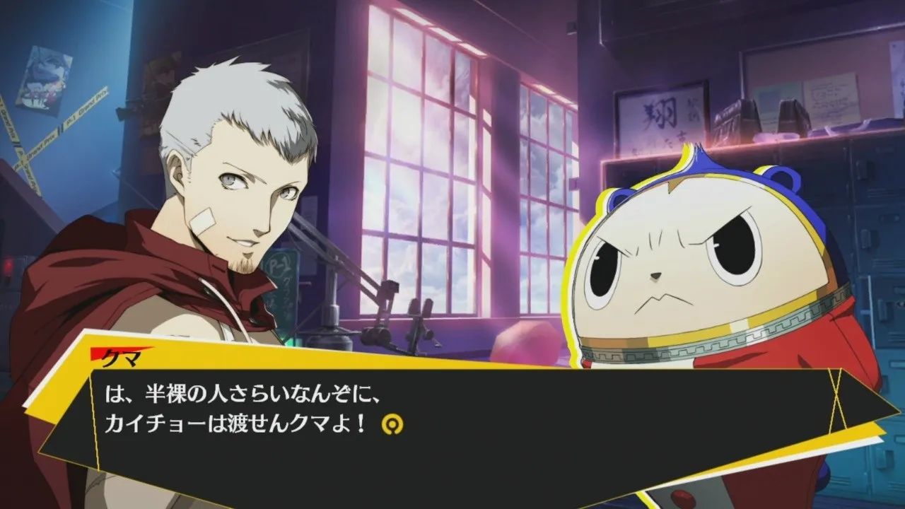 New Persona 4 Arena Screenshots Show Combat And Cutscenes