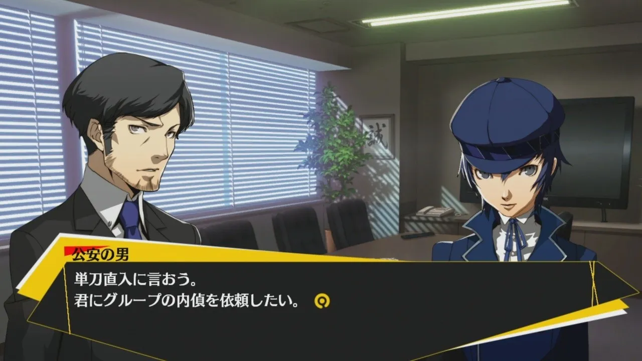 New Persona 4 Arena Screenshots Show Combat And Cutscenes
