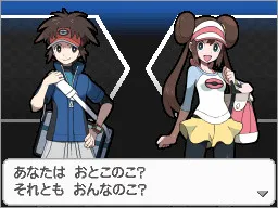 Pokemon Black And White 2 Japanese Trailer And Screens Are Online