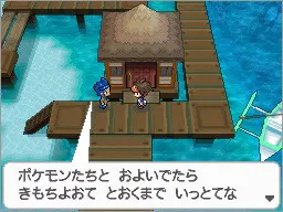 Pokemon Black And White 2 Japanese Trailer And Screens Are Online