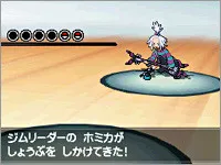 Pokemon Black And White 2 Japanese Trailer And Screens Are Online