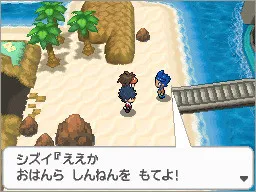 Pokemon Black And White 2 Japanese Trailer And Screens Are Online
