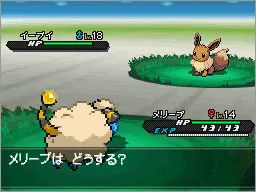 Pokemon Black And White 2 Japanese Trailer And Screens Are Online