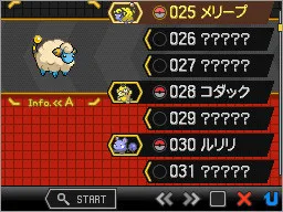 Pokemon Black And White 2 Japanese Trailer And Screens Are Online