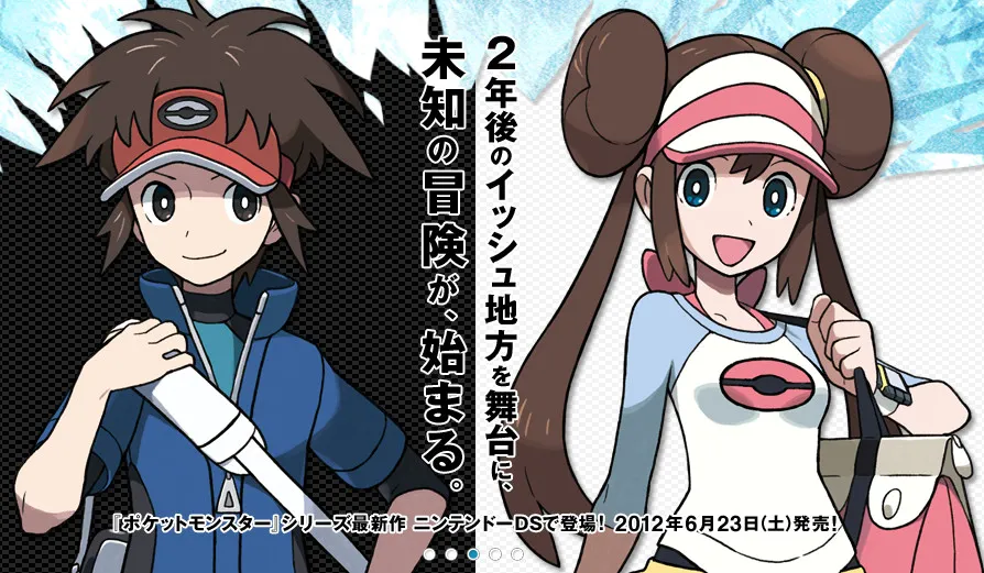 Pokemon Black And White 2 Japanese Trailer And Screens Are Online