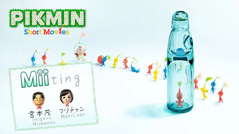 Miyamoto Discusses Creating Pikmin Short Films, Reveals Pikmin 3DS Theme