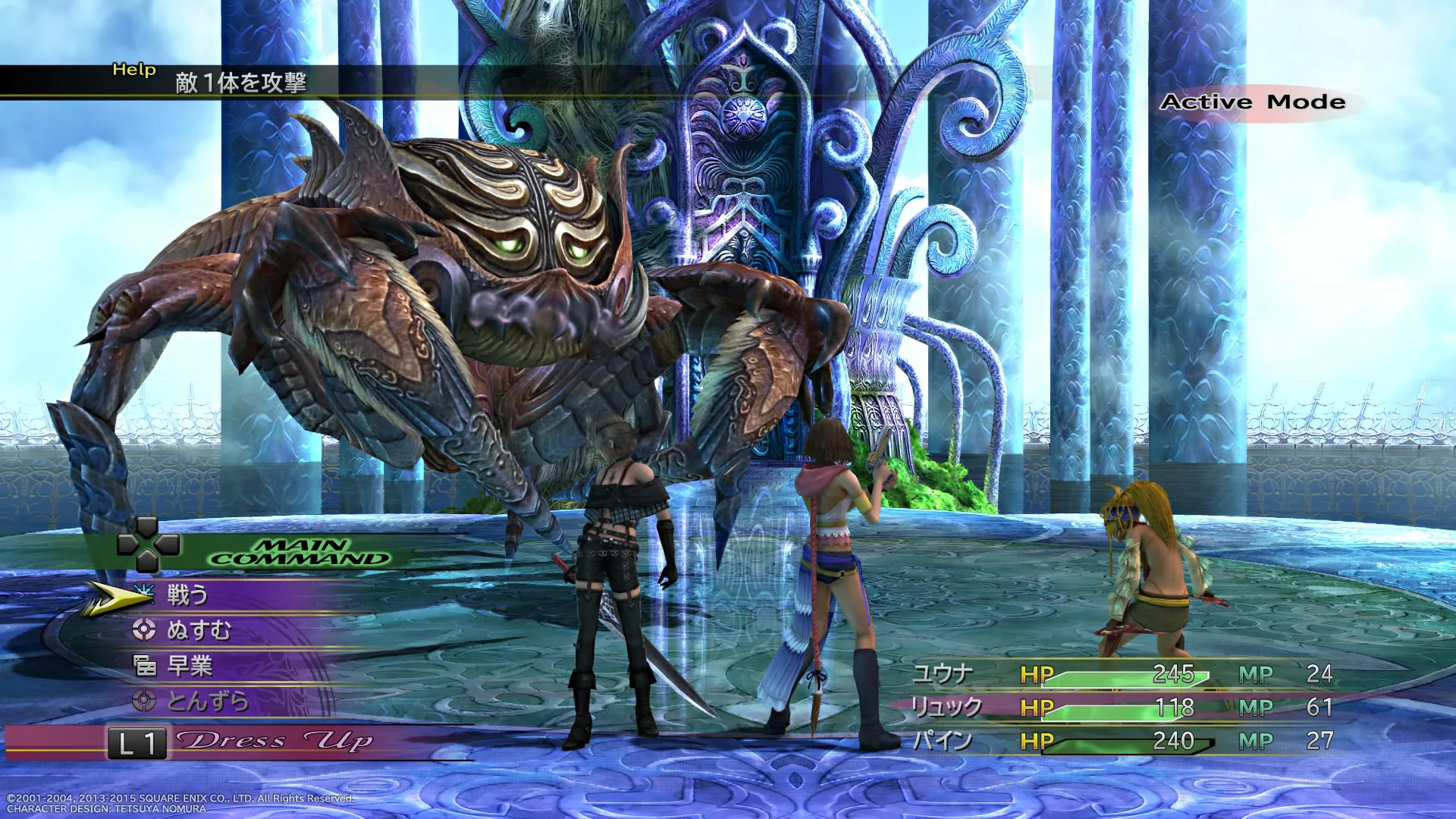 There Are No Dargons In New Final Fantsy X/X-2 Screen Shots