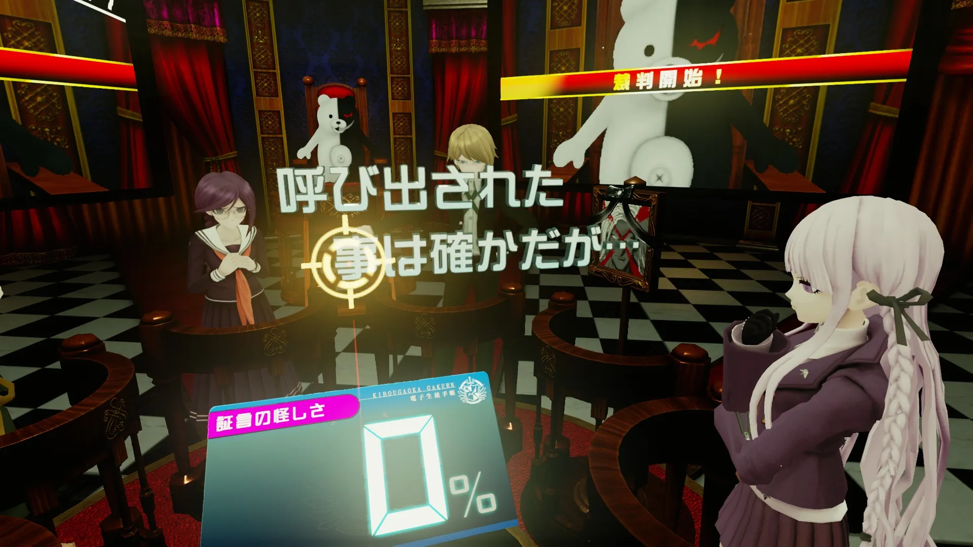 My Baffling Japanese PlayStation VR Experience