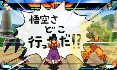 Take A Look At The Japan-Only Dragon Ball Z: Extreme Butoden From The Makers Of Guilty Gear