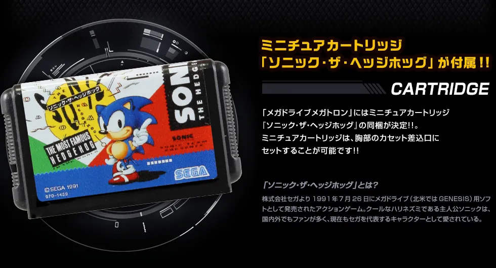 New Images Of Transformers Sega MegaDrive Megatron And His Sonic Cartridge
