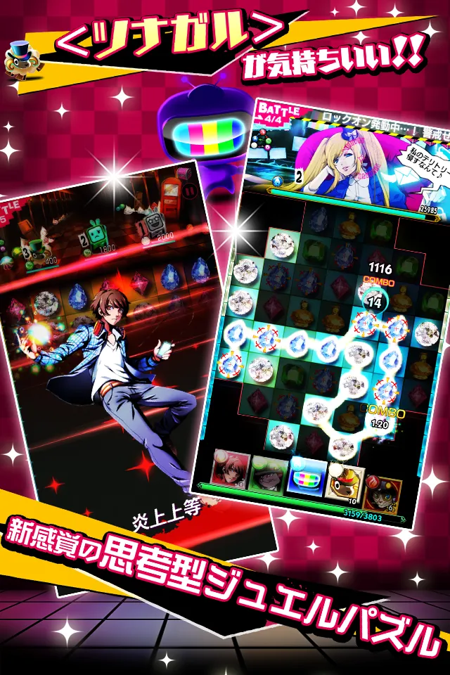 Tetsuya Mizuguchi's New RPG Puzzle Game Coming To North America
