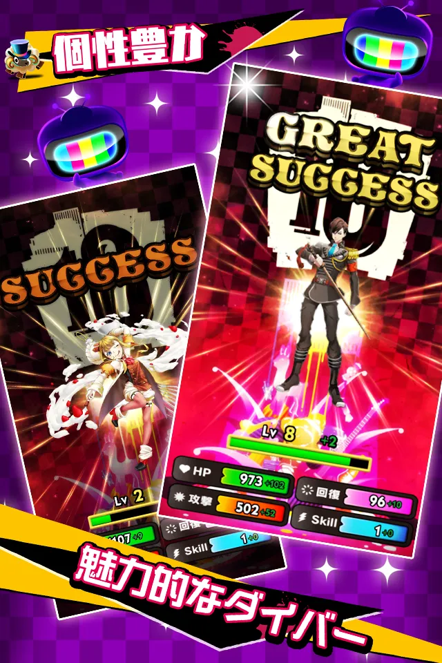 Tetsuya Mizuguchi's New RPG Puzzle Game Coming To North America