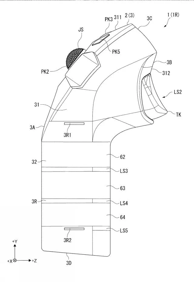Sony Patent Shows Possible New VR-Focused Move Controller