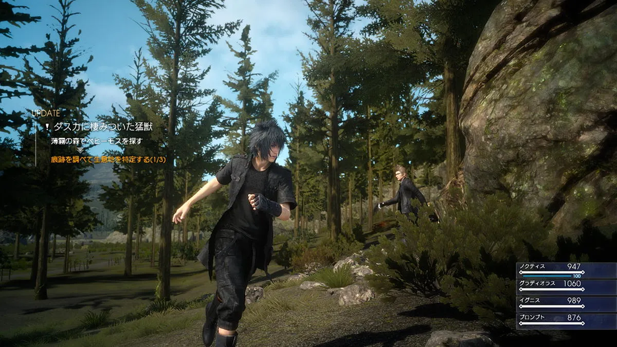 The Wilderness Of Final Fantasy XV: Episode Duscae