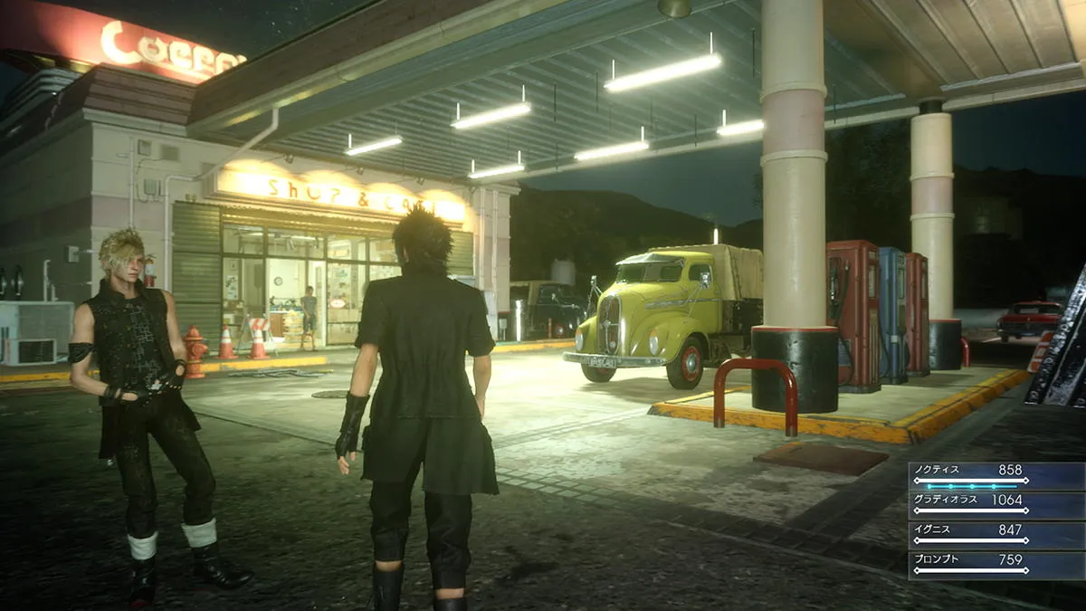 The Wilderness Of Final Fantasy XV: Episode Duscae