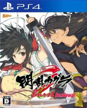 Senran Kagura Burst
