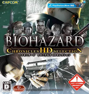 Resident Evil: Chronicles HD Collection