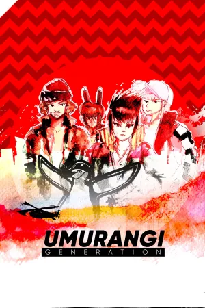 Umurangi Generation