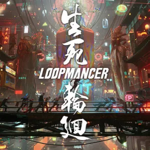 Loopmancer
