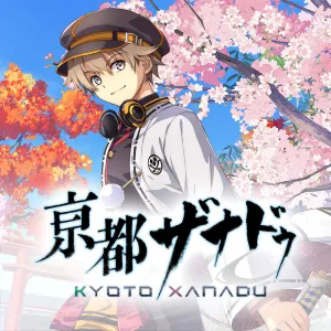 Kyoto Xanadu