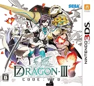 7th Dragon III: Code VFD