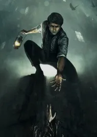 Black Mirror