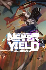 Aerial_Knight's Never Yieldcover