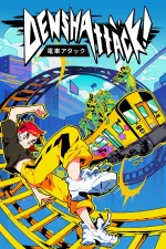 Denshattackcover