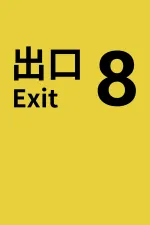 The Exit 8cover