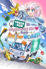 Truck-kun is Supporting Me From Another World?!cover